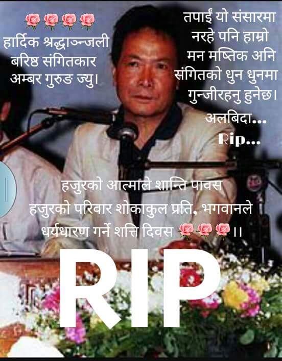 हार्दिक स्रद्धान्जलि